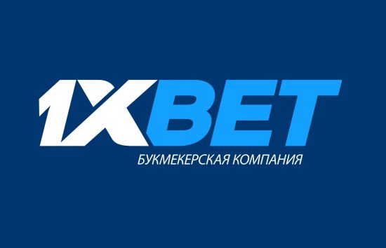 Как получить бонус 1xbet? | Все бонусные предложения заведения